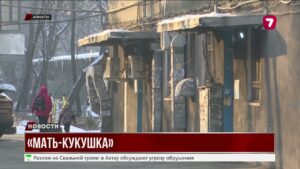 Мать оставила младенца в подъезде Алматы