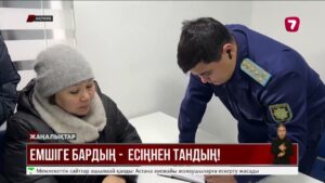 Ақтөбелік емші адамдарға гипноз арқылы несие алғызған