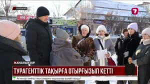 Қостанайлық турагенттік бірнеше адамды алдап соққан