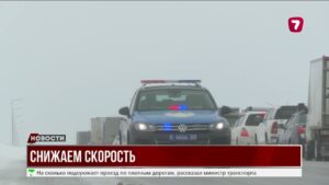 В КАЗАХСТАНЕ ПРЕДЛОЖИЛИ СНИЗИТЬ СКОРОСТЬ ЗИМОЙ