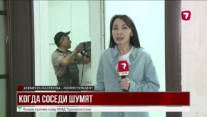 В КАЗАХСТАНЕ УСИЛИЛИ ШТРАФЫ ЗА НАРУШЕНИЕ ТИШИНЫ: КАК ЗАЩИТИТЬСЯ ОТ ШУМНЫХ СОСЕДЕЙ