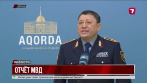 В 2024 году полиция заблокировала 65 млн звонков интернет-мошенников