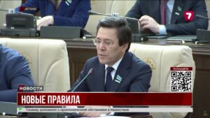 Мажилис принял законопроект об искусственном интеллекте и ответственности владельцев технологий