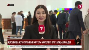 Қосымша құн салығы 20%-ке көтерілуі мүмкін