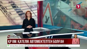 ҚР ІІМ: қателік автомектептен болған