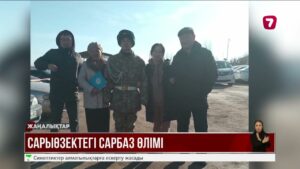 Сарбаздың туыстары бозбаланың өзін-өзі атқанына сенбейді