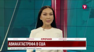 Военный вертолет столкнулся с пассажирским лайнером