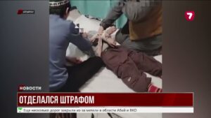 Атырауского экзорциста ждёт штраф за изгнание джиннов