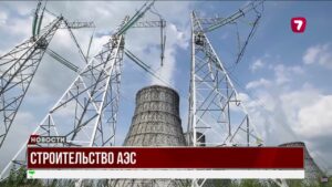 Казахстан определился с кандидатами на строительство АЭС