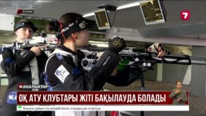19 жастағы жігіт оқ ату клубында суицид жасады
