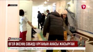 2 жасар сәбиді аяусыз ұрған өгей әке қамауға алынды