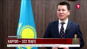 Делдалдар картопқа себепсіз 15% үстеме қосқан
