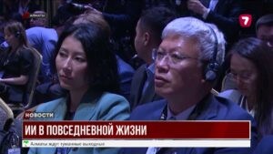 Казахстан – новый центр ИИ: Alem AI и будущее технологий