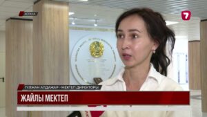«Келешек мектептері» жобасы: Астанада екі білім ошағы қолданысқа берілді
