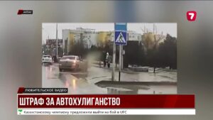 Нарушитель наказан: водитель в Актау облил пешеходов и заплатил штраф