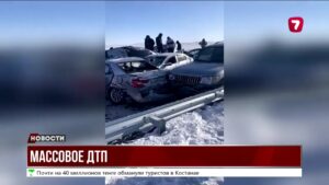 19 машин столкнулись на трассе в Карагандинской области