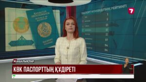 Қазақстан азаматтары 40-қа жуық елге визасыз бара алады
