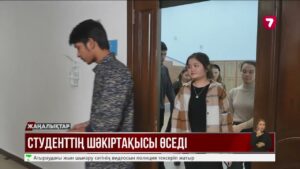 Студенттердің шәкіртақысы өседі