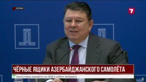 Падение самолета в Актау: 5 млн тенге компенсации и ход расследования