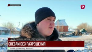 Снос без компенсации: житель Петропавловска требует справедливости