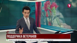 Поддержка ветеранов: по 5 млн тенге и увеличение выплат в Казахстане