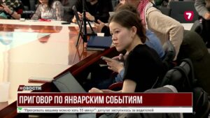Суд по январским событиям: Дикий Арман и другие осуждены.