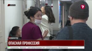 Скандал в больнице: пациентка избила гинекологов, что дальше?