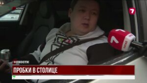 Решение транспортного коллапса в Астане: мнения и перспективы