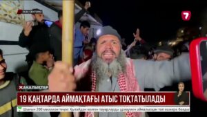 Израиль мен Хамас өзара бітімге келді