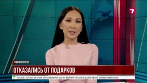 Чиновники сдали подарки на миллионы: что происходит с трофеями?