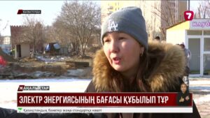 Қызылордалықтар коммуналдық төлемнің 3 есе өскеніне наразы