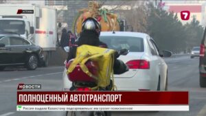 С апреля мопеды в Казахстане – только с регистрацией!