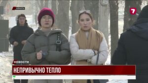 Алматы греется на солнце, но воздух тревожит