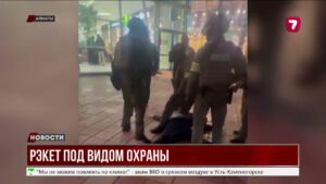 В Алматы разоблачена банда псевдо-охранников