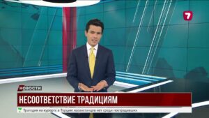 Ирак опроверг слухи о браке 9-летней девочки с 35-летним мужчиной