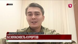 Гостиницы Казахстана: готовы ли к ЧС?