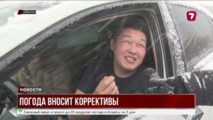 Снежный коллапс в Алматы: пробки, такси и борьба со стихией