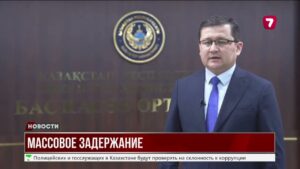 Масштабная спецоперация в Казахстане: задержаны 118 участников ОПГ