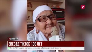 100-летняя звезда TikTok: Тахира Курбанова покоряет миллионы!