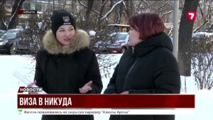 Визовый скандал: клиенты обвинили центр в мошенничестве