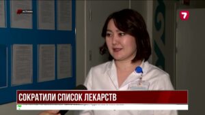 Сокращение льготных лекарств: как это скажется на пациентах?