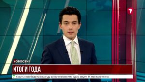 Годовой отчёт и планы: заседание правительства с президентом 28 января