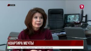 Очереди за жильем сократят: что ждет казахстанцев