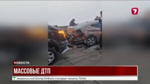 Массовое ДТП в Алматинской области: причины, последствия и страховые выплаты