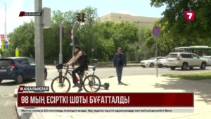 Есірткі дүкендерімен байланысы бар 100 мыңдай шотын бұғатталды