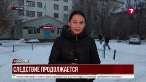 Трагедия в Актобе: захват заложников, гибель семьи и расследование мотивов