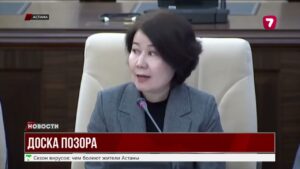 Публичный реестр коррупционеров: открытый доступ к информации о нарушителях закона
