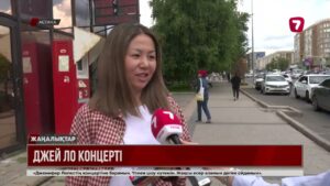 Дженифер Лопестің Астанадағы концертіне 10 мың шетелдік билет алған