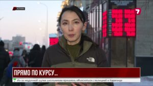 Нацбанк РК вводит ограничения на валютный обмен для борьбы со спекуляцией