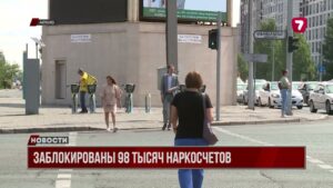 В Казахстане усилили борьбу с наркосетью
